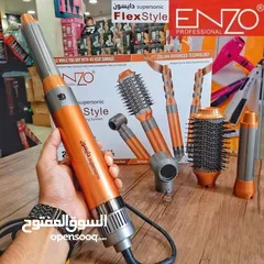  5 بكج دايسون الجديد من Enzo Professional