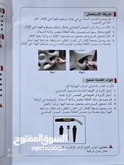  6 معدات الطرق الوعرة والرحلات