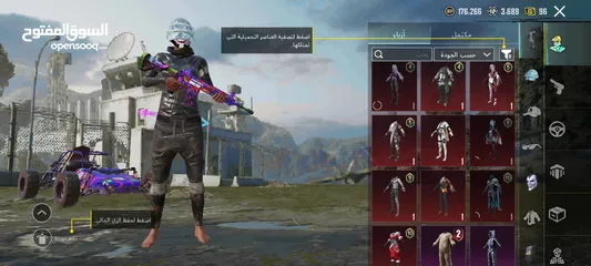  19 حساب ببجي خيالي وسعر خيالي ولله