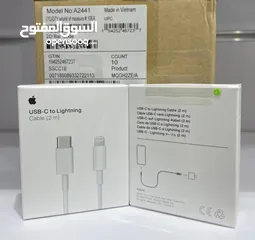  3 كابل آبل سلك الوكاله ( 2 ) متر USB-C    USB ايفون