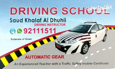  2 مدرسة تدريب قيادة المركبات Vehicle driving school