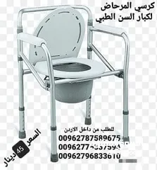  5 كرسي حمام طبي قابل للطي ستانلس ستيل كرسي طبي لكبار السن