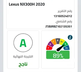  23 Lexus nx300h 2020