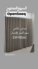  10 ستاير ويفي تفصيل حسب الطلب