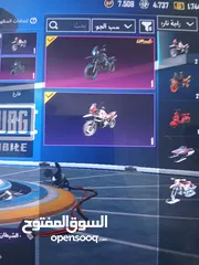  23 ببجي موبايل العالمية