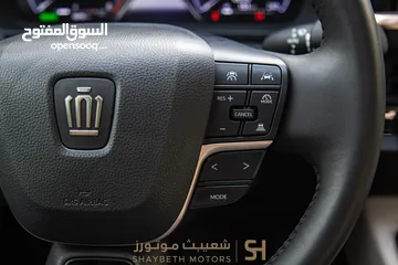  2 Toyota Crown hybrid 2023 premium
