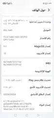  5 هونر ماجيك 6 برو