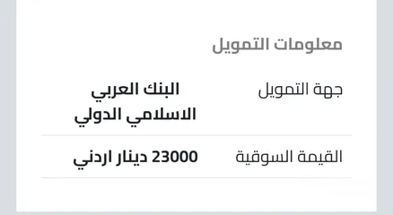  26 - Toyota bZ4X 2023  كهربائية بالكامل  فئة Long Range Pro  دفع أمامي
