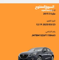  3 مازدا زوم 3 2015  توب نظافه بسعر 8400