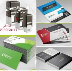  21 نسخ كتيبات كتالوجات ومجلات ملون برشور فلير كرت أعمال