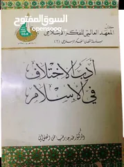  11 كتب بحالة ممتازة بأقل الأسعار