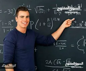  9 مدرس خصوصي لمواد الرياضيات والفيزياء