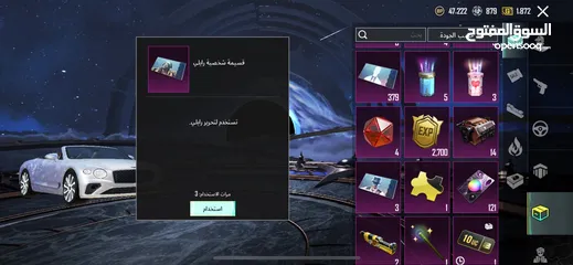  28 حساب ببجي خرافي للبيع