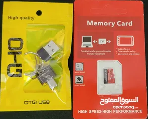  1 MEMORY CARD 1TB بطاقة ذاكرة سعة