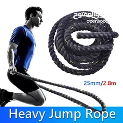  1 Jump rope 2.8m
