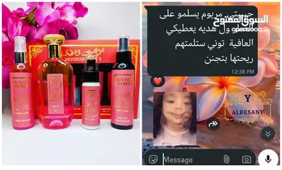  5 بكجات عطور مميزة مكونة من 4 قطع