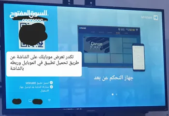  6 بلازما Lgnanocell قياس 32 ذكية سمارت