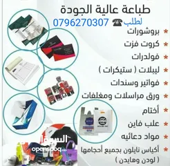  23 باجة تاج نيم بطاقات تعريف باجات واعلام