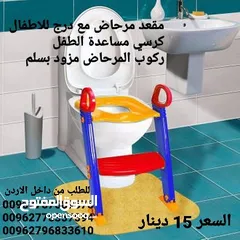  7 كرسي للطفال مساعدة الطفل استعمال التواليت الحمام مزود بدرج سلم