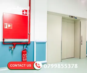  12 كاشف حريق خرطوم إطفاء أبواب حريق أجهزة حماية وسلامة من الحريق