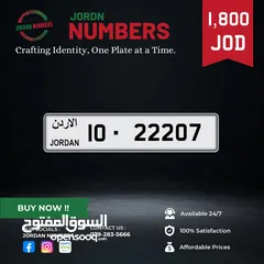  1 10 - 22207