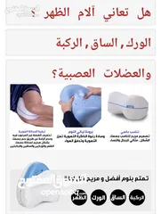  9 وسادة أرجل طبية وسادة الفخذين