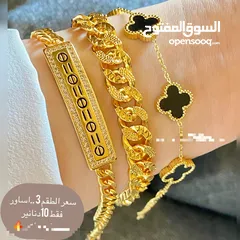  14 اكسسوارات  ذهب روسي