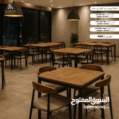  15 طاولات وكراسي خارجية مودرن