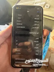  5 آيفون 11 بطاريه 88 بسعر اللقطه