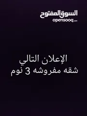  13 3نوم سوبر ايجار شهري بأجمل مناطق دير غبار