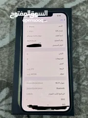  4 ايفون 13 برو ماكس 512