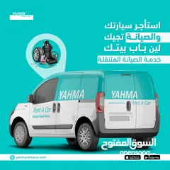  4 كيا سبورتاج 2023 للإيجار في الرياض - توصيل مجاني للإيجار الشهري
