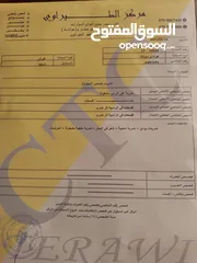  7 هونداي سوناتا 2013