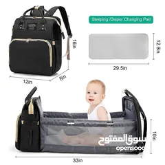  8 وصل حقيبة ظهر الام مع سرير  للاطفال 2×1  حقيبة مميزة خاصه للامهات حيث تتميز بتصميم مليئ بمساحات كبير