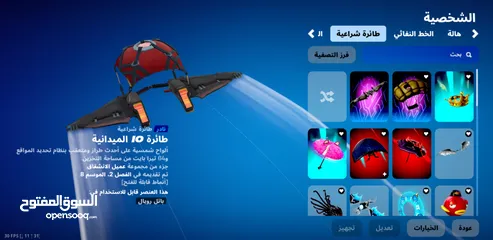  18 للبيع حساب فورت نايت شوف الوصف