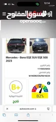  22 ‏ 500 4MATIC - 4X4 - AMG EQE