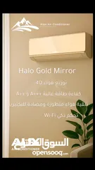  7 مكيف AUX أصلي – تبريد بدون تيارات – عرض مميز