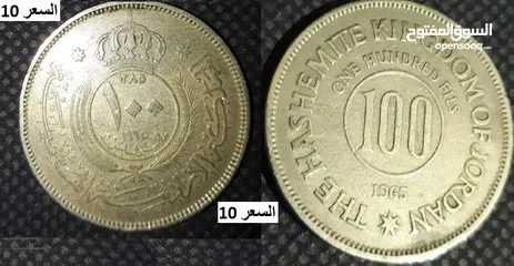  9 افضل سعر بالاردن=مقتنيات شخصيه  =بسبب ترك الهوايه=اكتب رقم موبايلك وبتصل معك