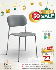  3 كرسي عظم بألوان صيفية جميلة وسعر منافس