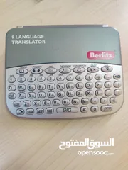  2 قاموس متعدد اللغات ما عدا اللغة العربية