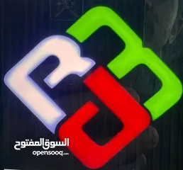  1 محل هواتف بدخل ثابت150 ريال في روي