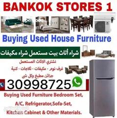  1 Buying used furniture