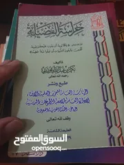  26 في ظلال القران كامل 6 اجزاء  مع مجموعة من الكتب الشرعيه  وبعض منها اجزاء غير مكتملة 12 د