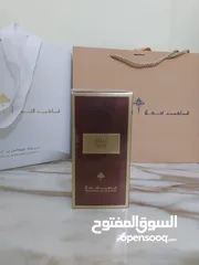  13 عطور ابراهيم القرشي