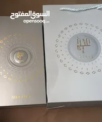  2 بكج عطور عتيج من الكويت
