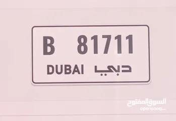  1 special plate B 81711 for sale