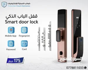  11 سمارت لوك للابواب smart lock door قفل الابواب الذكي tuya