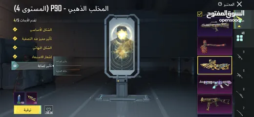  10 حساب ببجي اسطوري بسعر حررق