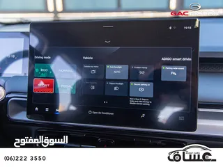  24 الان و حصريا لدى معرض عساف اخوان لتجارة السيارات   Gac aion Y Plus  joy 2023