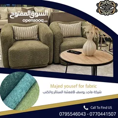  3 كنب بأقمشة بوكليه التركيه الفاخرة لعام 2025  خامة عالية الجودة وتدوم وألوان متعددة